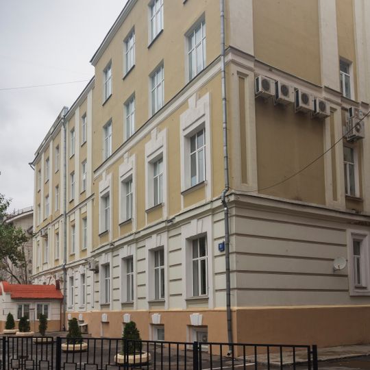 Агрономический институт