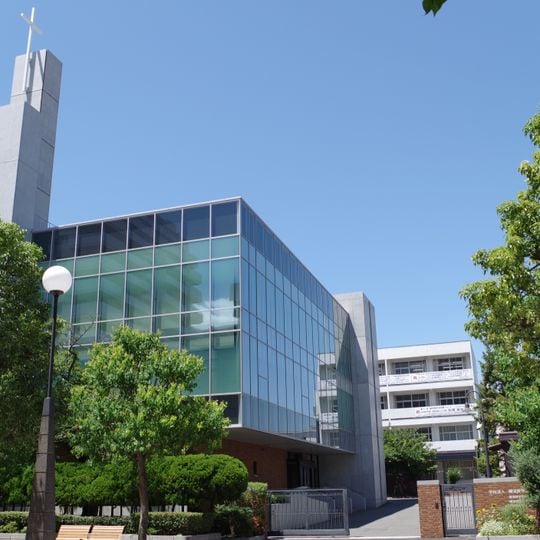 Yokosuka Gakuin Elementary School