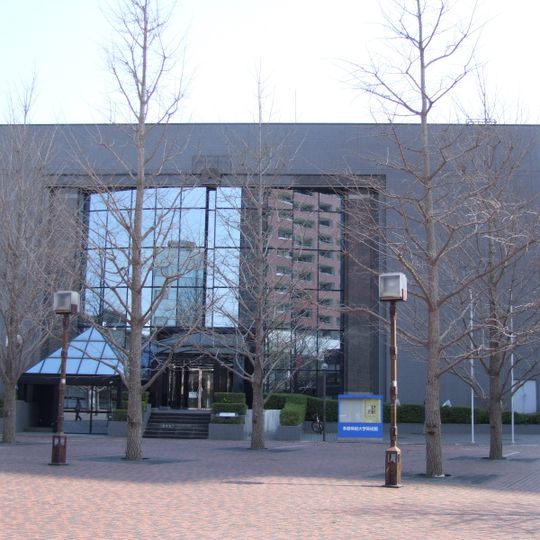 Musée d'art de l'université Tama