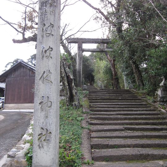 Hahaki-jinja