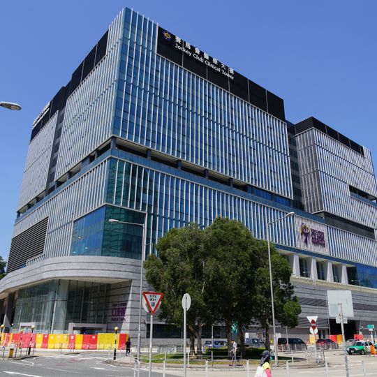 CUHK Medical Centre