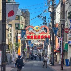 Sugamo Jizo Dori Shopping Street