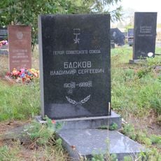 Могила Баскова В.С. (1913−1989), Героя Советского Союза (Петрозаводск)