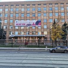 All-Russian Electrotechnical Institute