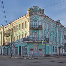 Административное здание (Мичуринск)