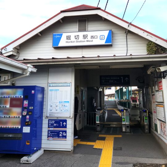 Horikiri Station