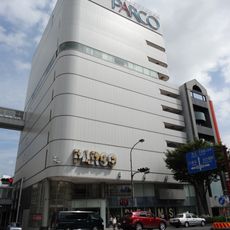 Nagoya Parco South Building