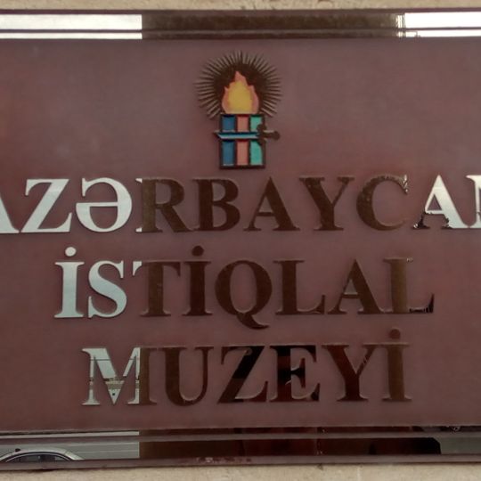 Independence Museum of Azerbaijan