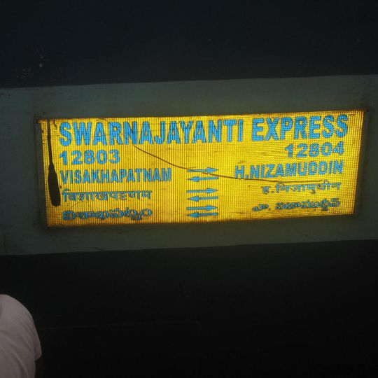 Visakhapatnam Swarna Jayanti Express