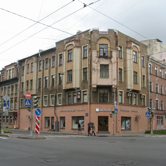 Дома А.Ф. Иогансон