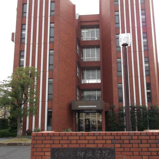 Meigetsu-chō, Nagoya