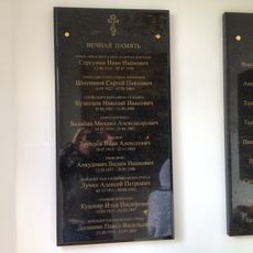 Часовня (Великий Новгород)