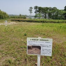 Kakoinohara Site