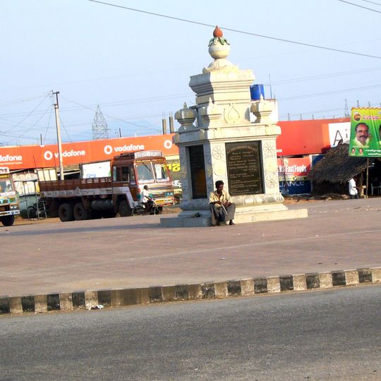 Renigunta