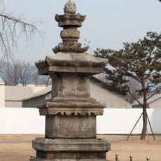 Stupa of State Preceptor Jigwang from Beopcheonsa Temple Site, Wonju