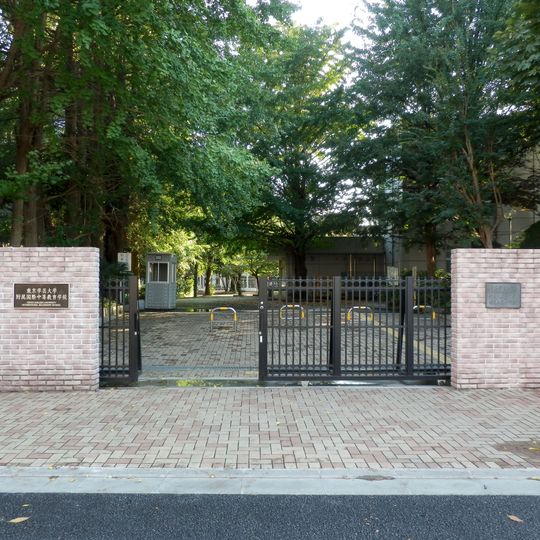 Tokyo Gakugei University International Secondary School