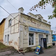 Здание, где в 1918 г. находился Бежецкий уездный комитет РКП (б) (Бежецк)