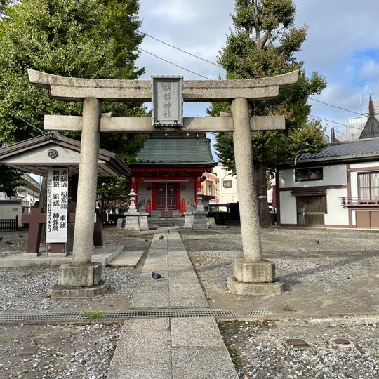 Kōya Koroku-jinja