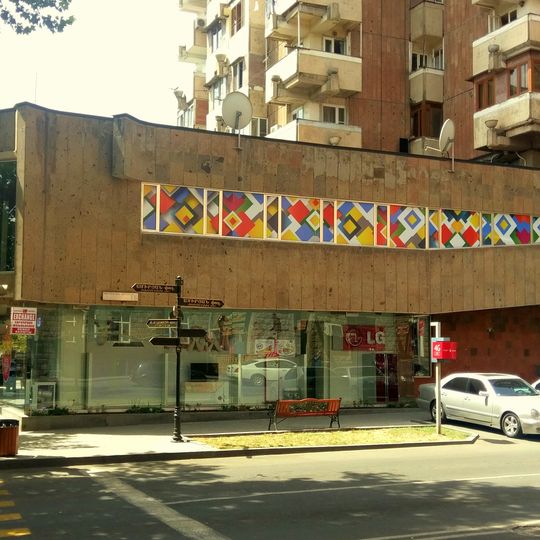 Musée d'art moderne d'Erevan