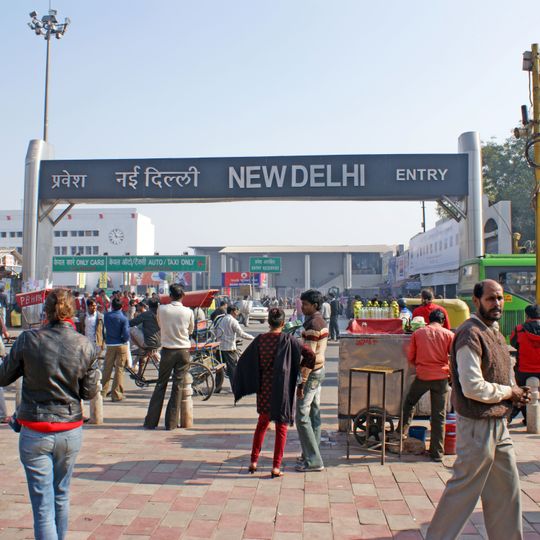 New Delhi railway station