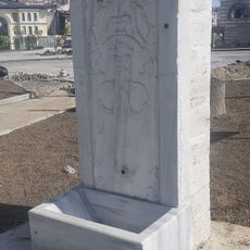 Tıflıgül Hanım Fountain