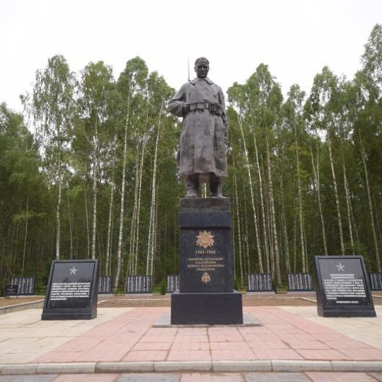 Братская могила советских воинов, павших в боях за Родину во время Великой Отечественной войны 1941-1945 гг.