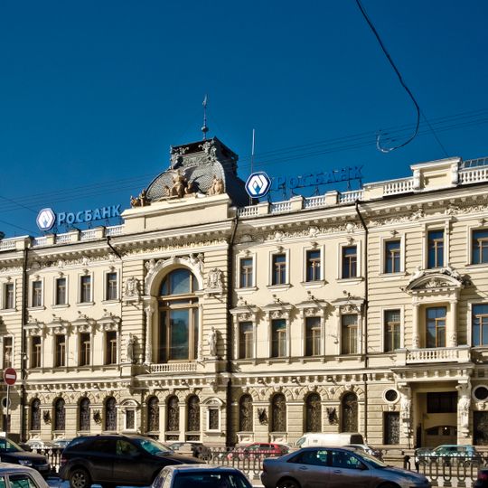 First Mutual Credit Society House