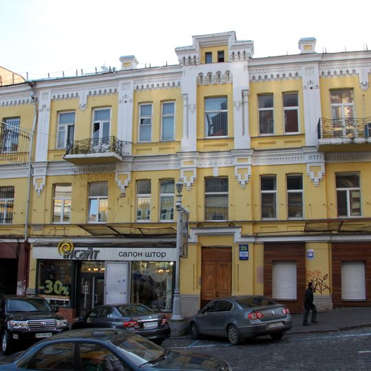 25 Prorizna Street, Kyiv