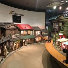 Katsushika Shibamata Tora-san Museum