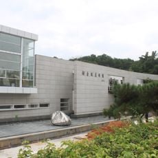 He Xiangning Art Museum