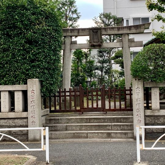 Nomi no Sukune Shrine