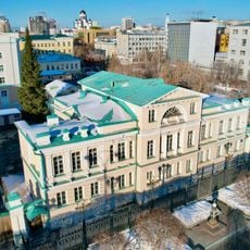 Lenina Avenue 37, Yekaterinburg