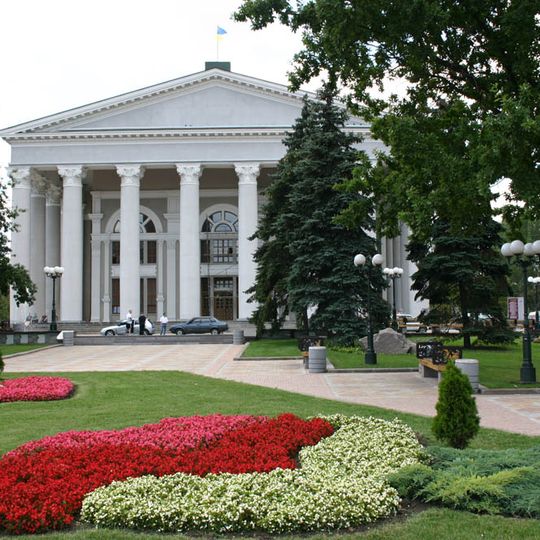 Donetsk National Academic Ukrainian Musical and Drama Theatre