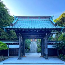 久成寺