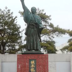 Sakamoto Ryoma Memorial Museum