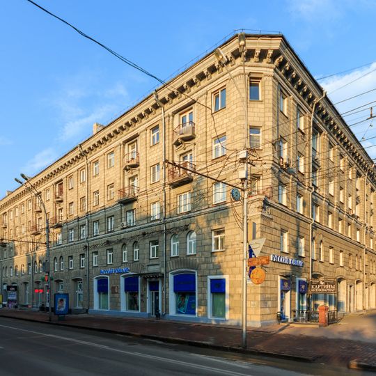 Krasny Prospekt 33, Novosibirsk