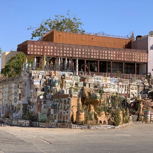 Darwish Salamah Museum