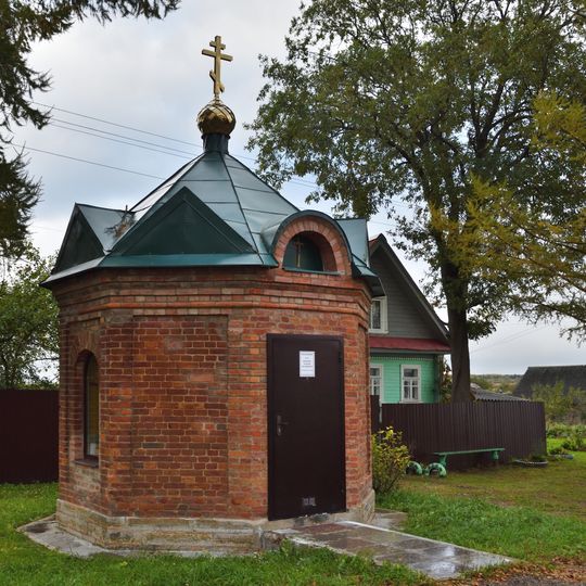 Часовня Василия Великого