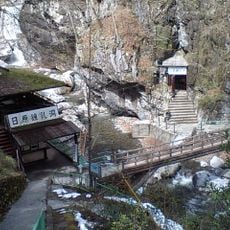 Nippara Cave