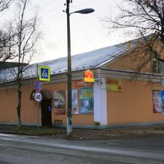 Karl Marx Street 26, Novaya Ladoga