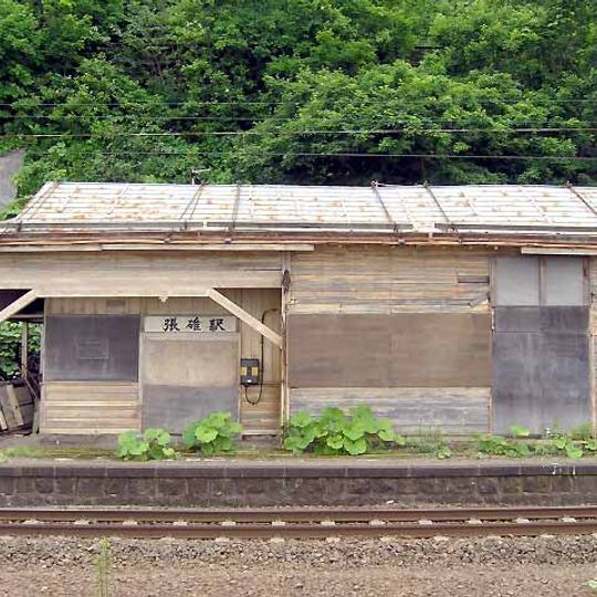 Hariusu Station