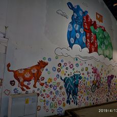 Cattleland 2