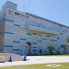 DMMかりゆし水族館