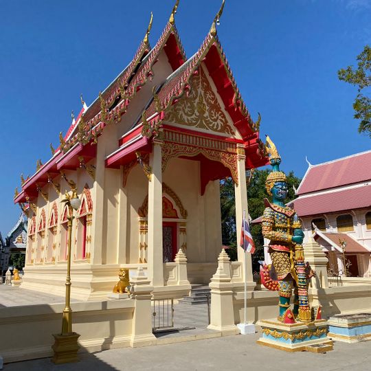 Wat Maha Chai
