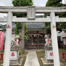 Isshiki Inari-jinja