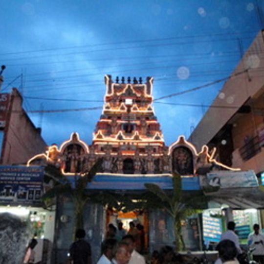 Kuppam