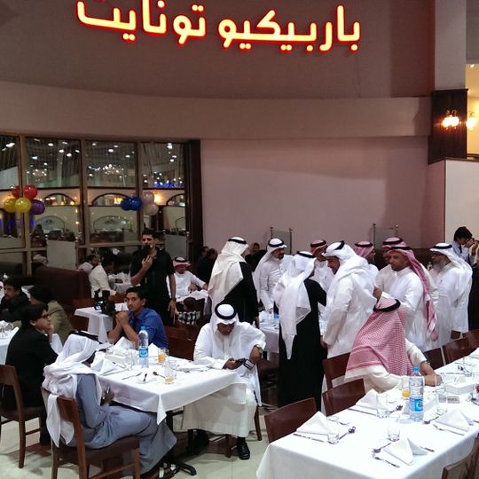Bar.B.Q Tonight Flamingo Mall