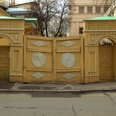Ограда с воротами (Арбат)