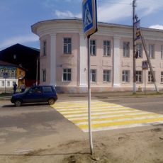 Улица Ленина 1