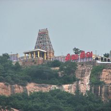 Ardhanareeswarar Temple